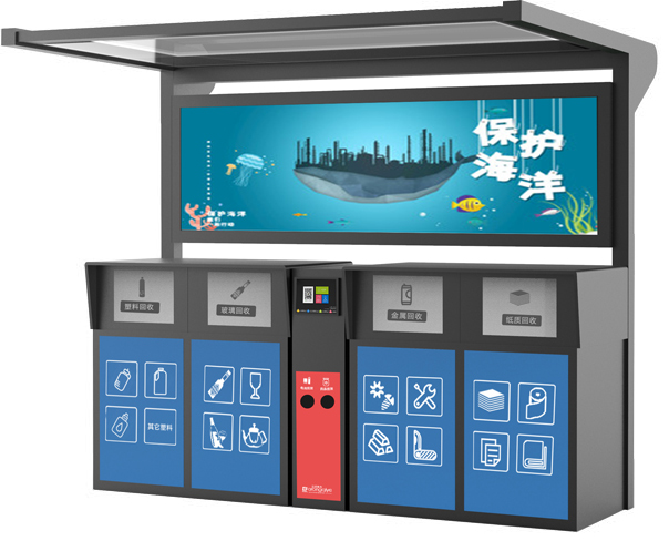 智能垃圾回收站-智能垃圾回收站制作廠家-江蘇榮大智能垃圾箱房生產(chǎn)商